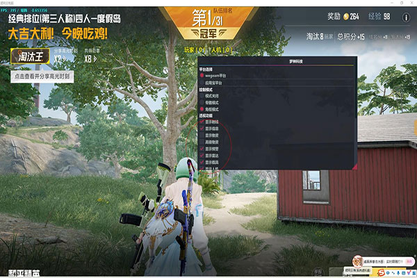 CF透视用什么写的透视自瞄效果