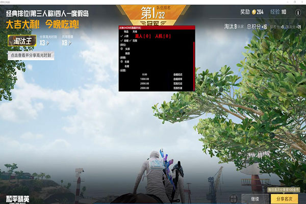 CF透视用什么写的软件效果